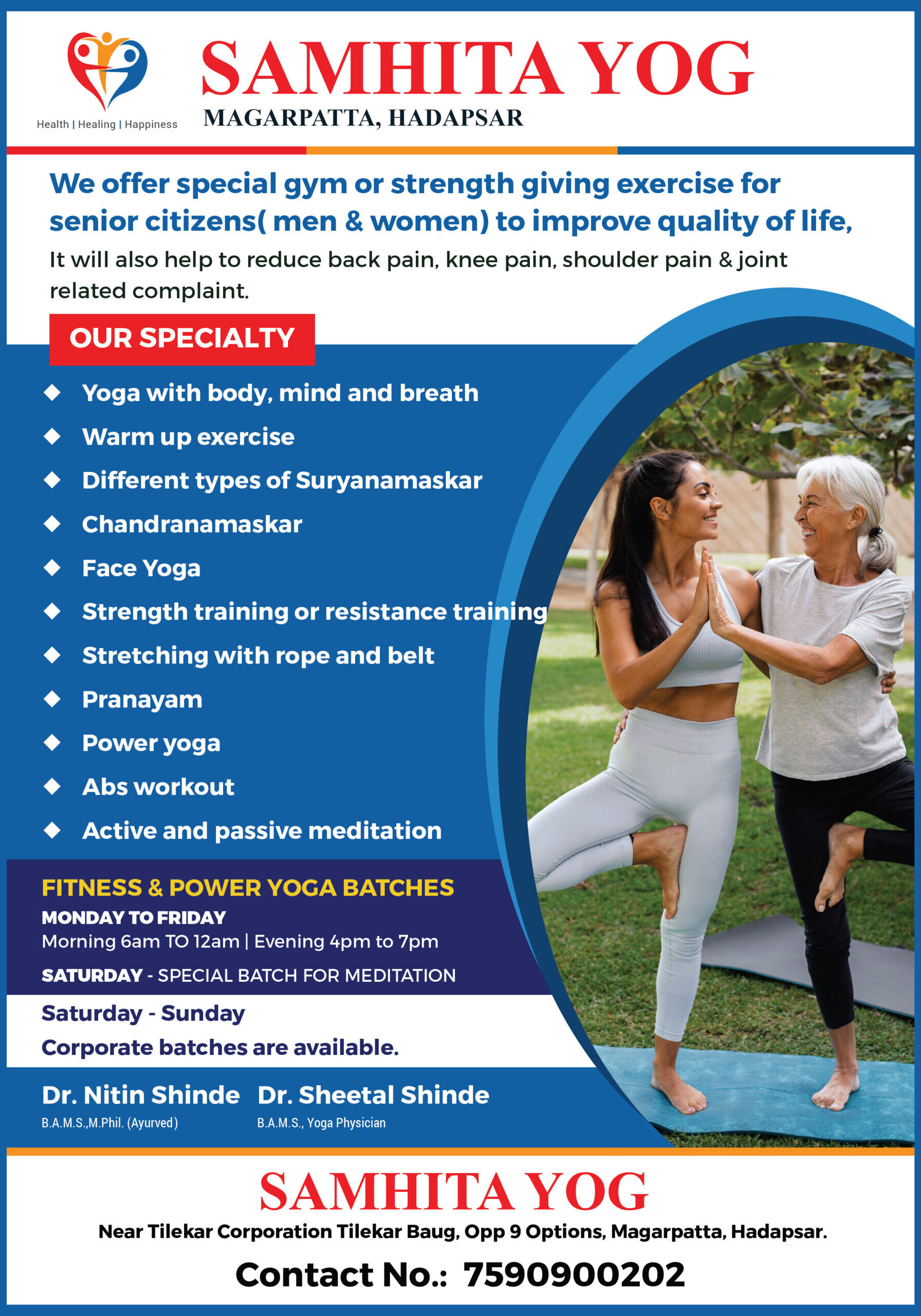 magarpatta city advt 02-01